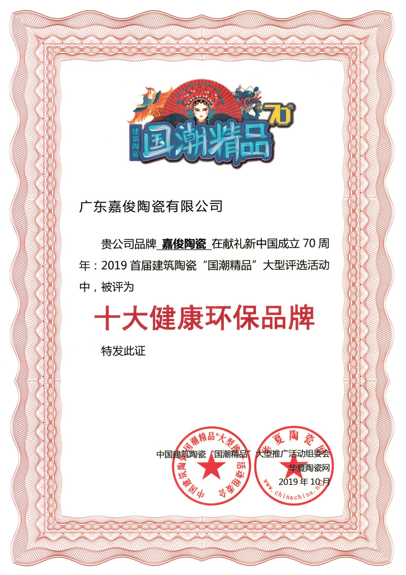 1571897663768432.jpg 微信圖片_201910211103402.jpg