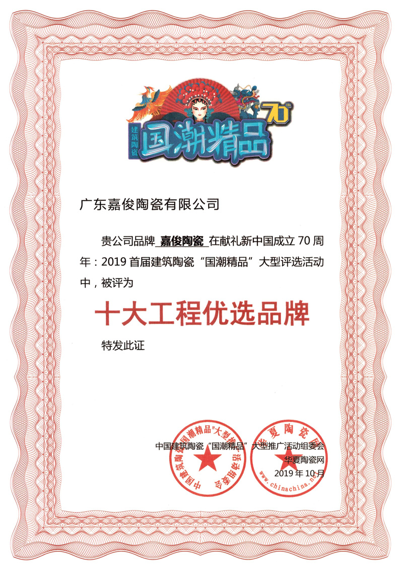 厲害了！嘉俊又雙叒叕獲獎了！