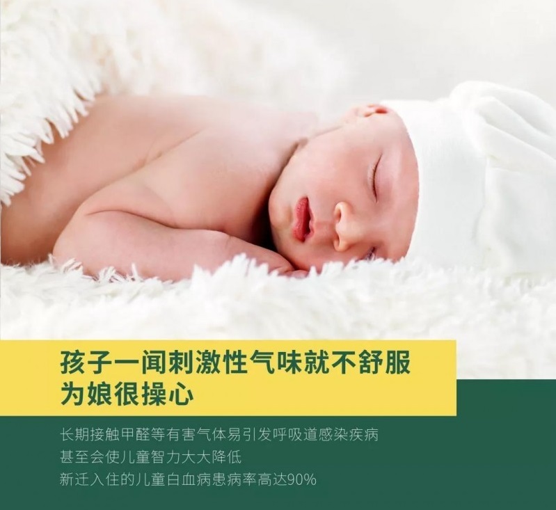 負(fù)離子瓷磚的作用你了解多少？